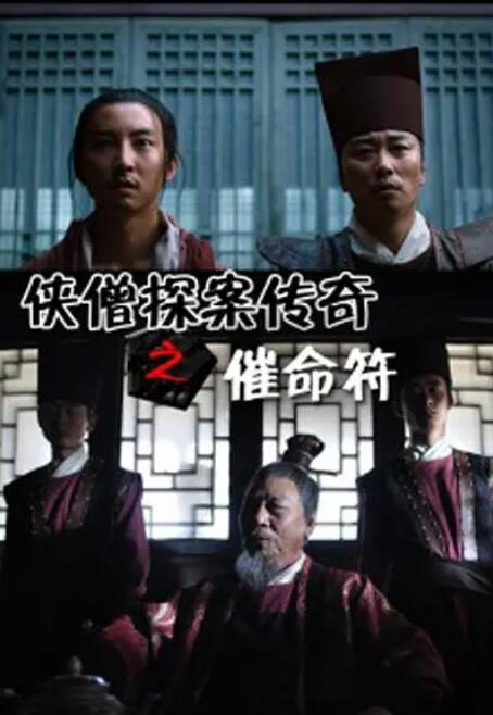 《爱情综合征前传》