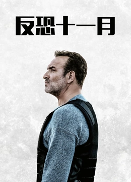 《好久没做》剧照